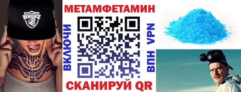 Амфетамин 97%  Киров 