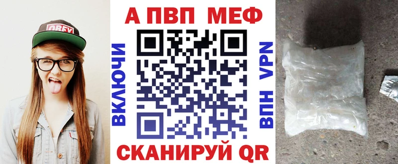 Альфа ПВП Соль  Киров 