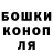 Бошки Шишки конопля Mykola Kolomiiets