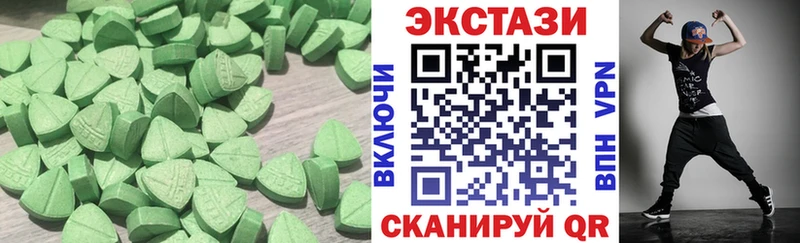 ЭКСТАЗИ диски  мега вход  Киров 