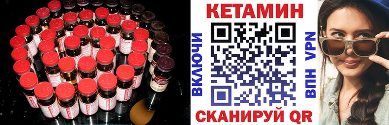 Кетамин ketamine  МЕГА рабочий сайт  Киров 