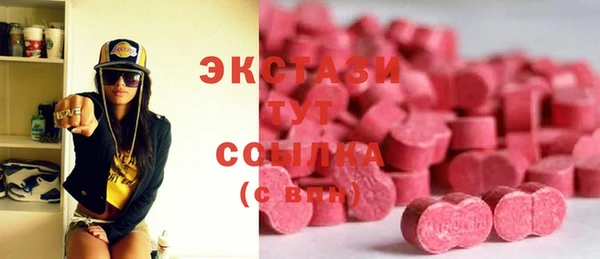 прущие грибы Алзамай
