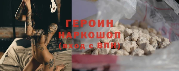 прущие грибы Алзамай