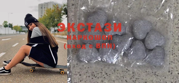 прущие грибы Алзамай