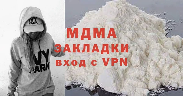 спиды Михайловка