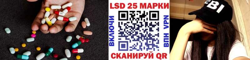 Лсд 25 экстази кислота  Киров 