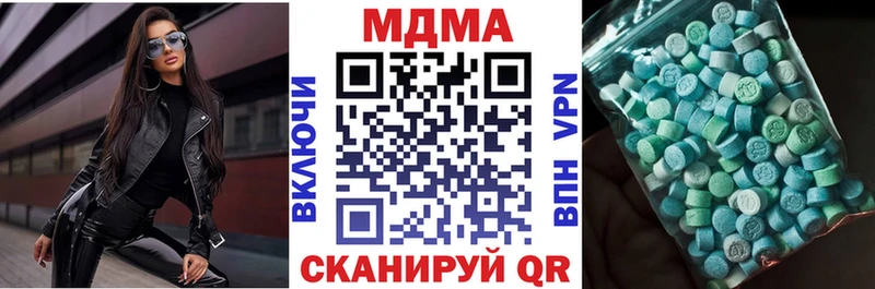 МДМА crystal  hydra ссылки  Киров 