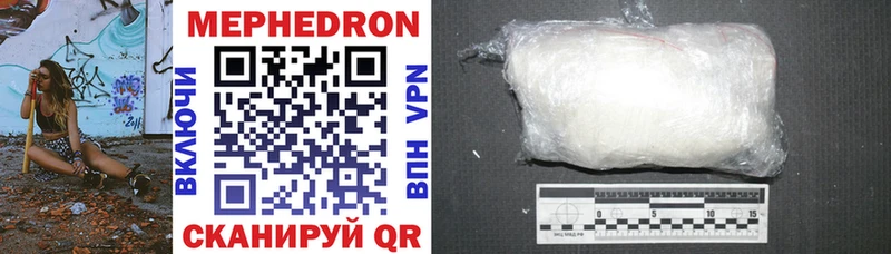 Меф  Киров