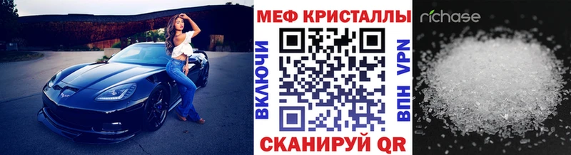 ссылка на мегу сайт Киров дарк нет телеграм Мефедрон mephedrone