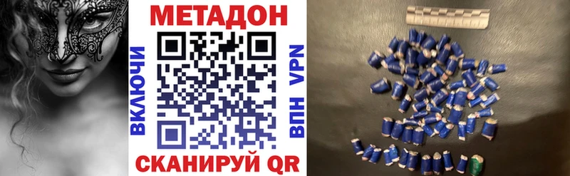 МЕТАДОН мёд omg Киров