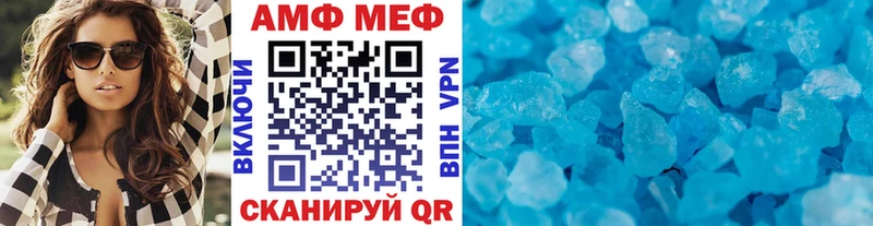 МЕТАМФЕТАМИН витя  Киров 
