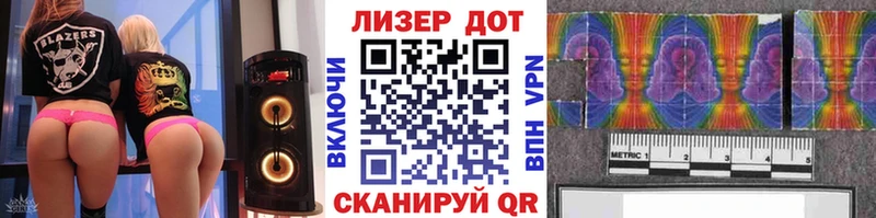 Марки NBOMe 1,8мг  Киров 