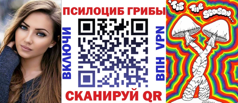 ссылка на мегу как зайти  Киров  Галлюциногенные грибы GOLDEN TEACHER  купить  